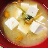 なめこ&豆腐&水菜の味噌汁